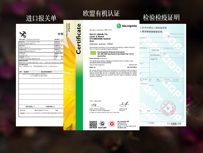 521FDA8A021D944DEAB41F7096AE7F4F.jpg 玫瑰花茶-新_09.jpg