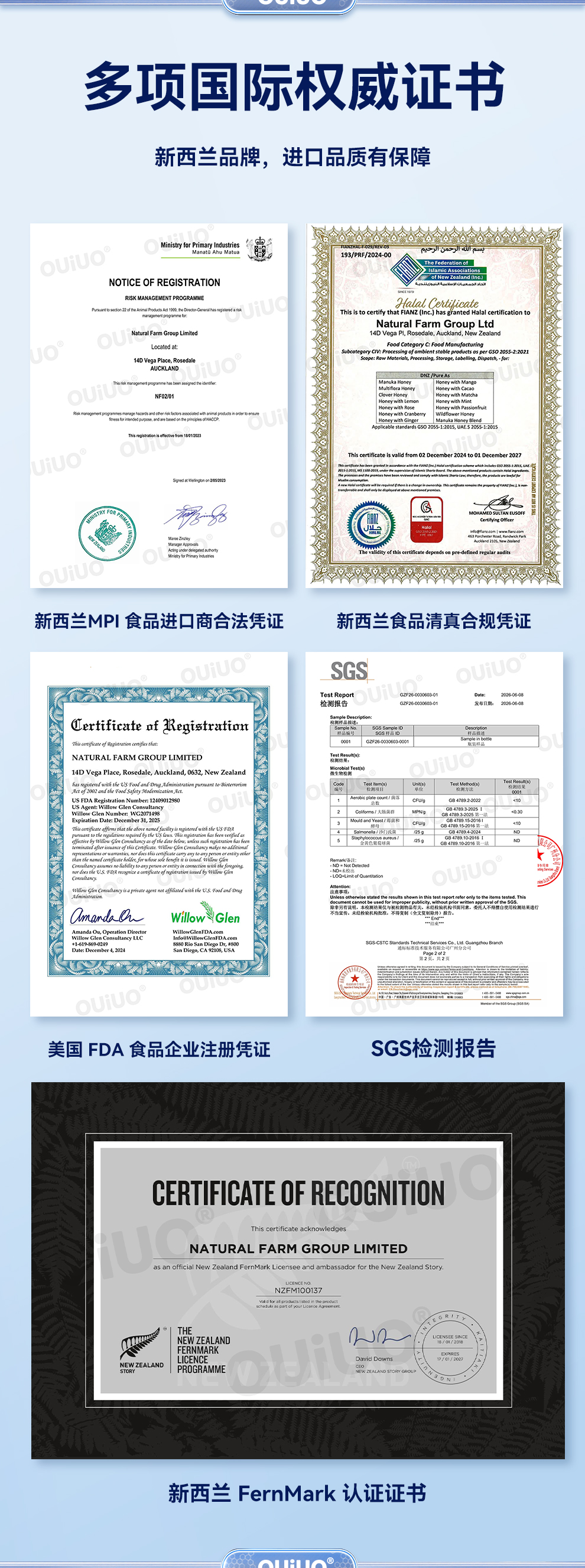 9CC2DAC2C53292DBBA9B5D586B776A88.jpg 新款喉糖_09.jpg