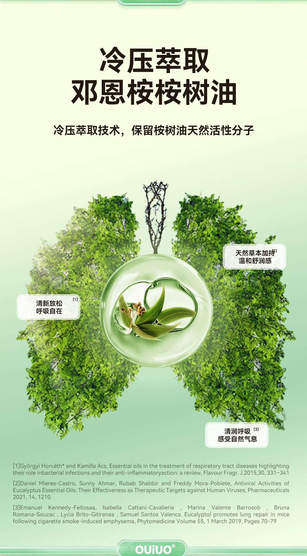 B2519897E1EF78D5C2D1BB54BF02DA38.jpg 新款喉糖_07.jpg
