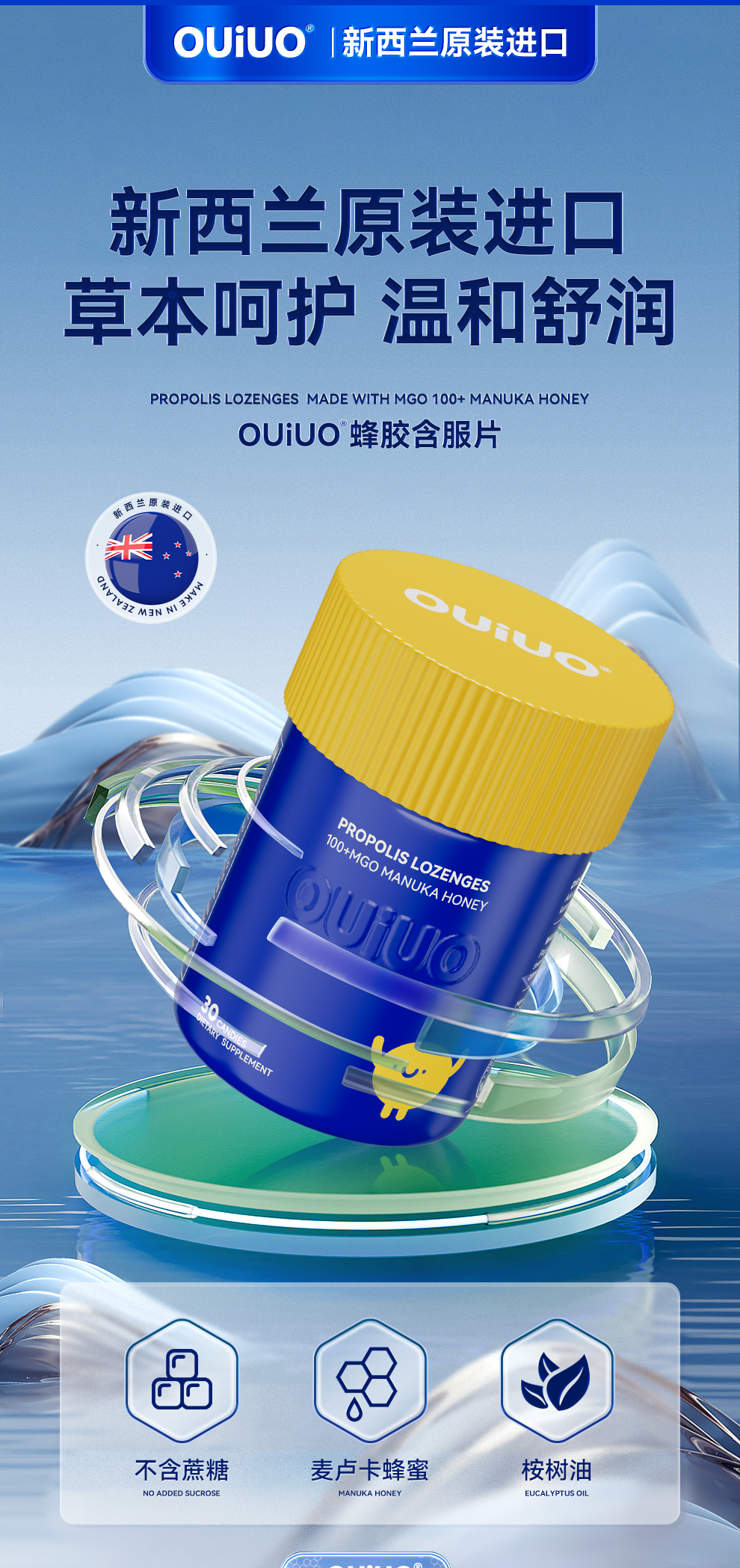 DDB50A232CD6A4D8DC15A85D68C24A92.jpg 新款喉糖_02.jpg