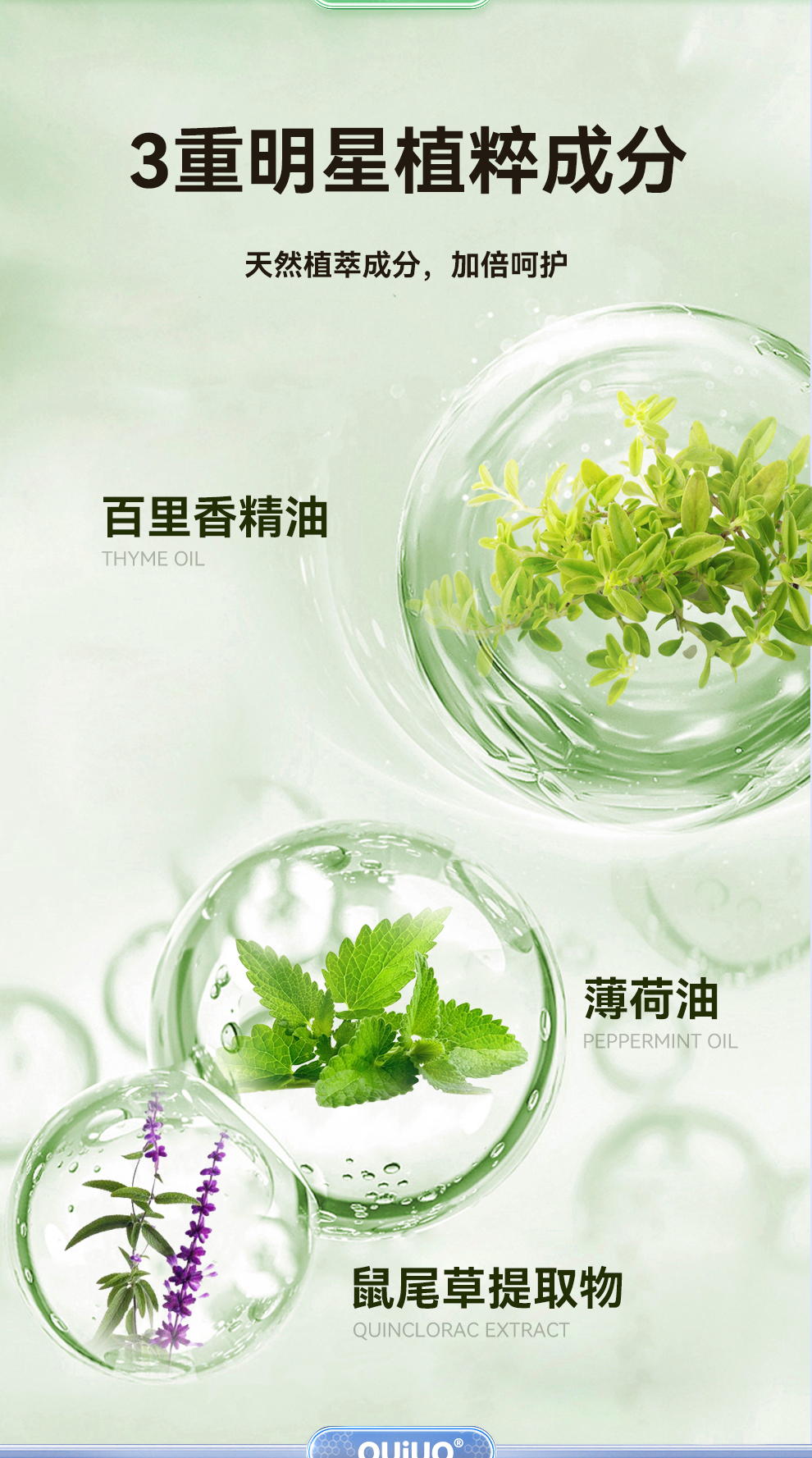 EE6C2B4B4D339A652404E80A7161BA50.jpg 新款喉糖_08.jpg