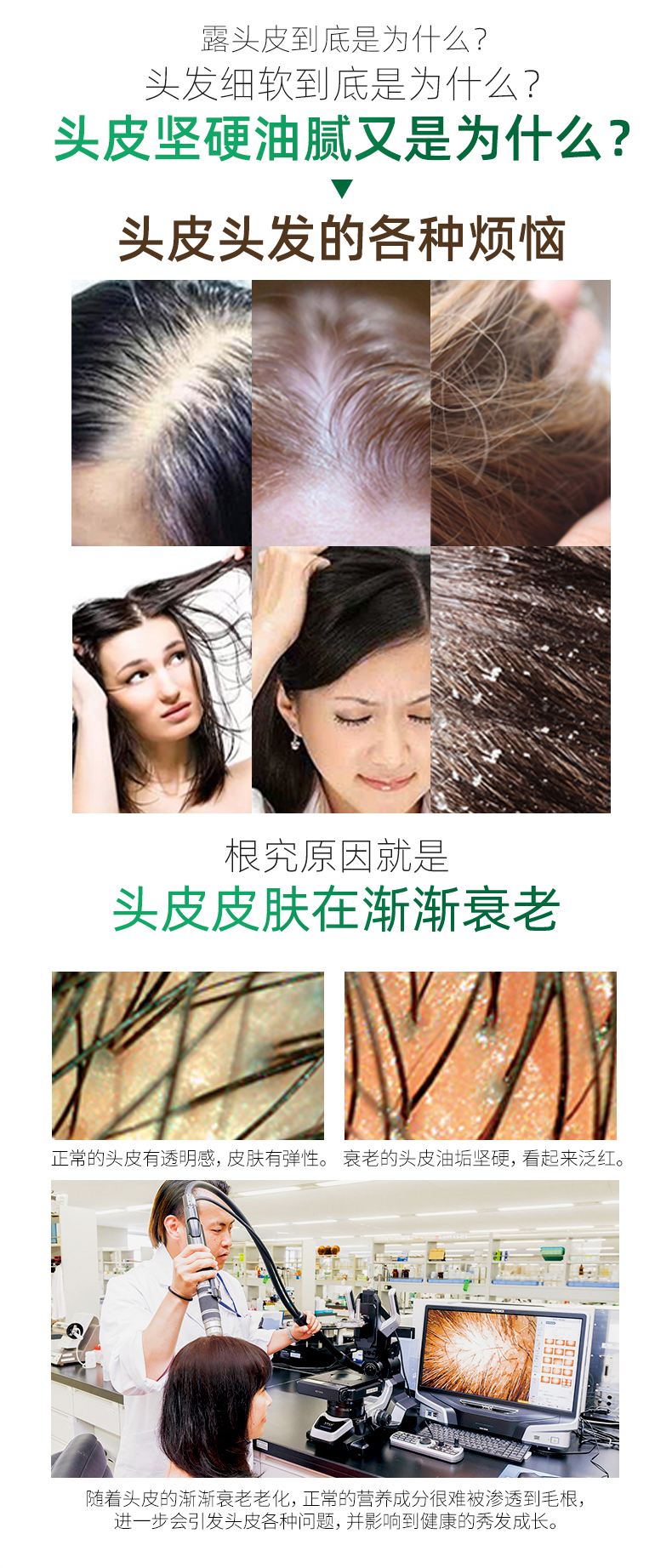 丰盈精华露50mL_05.jpg