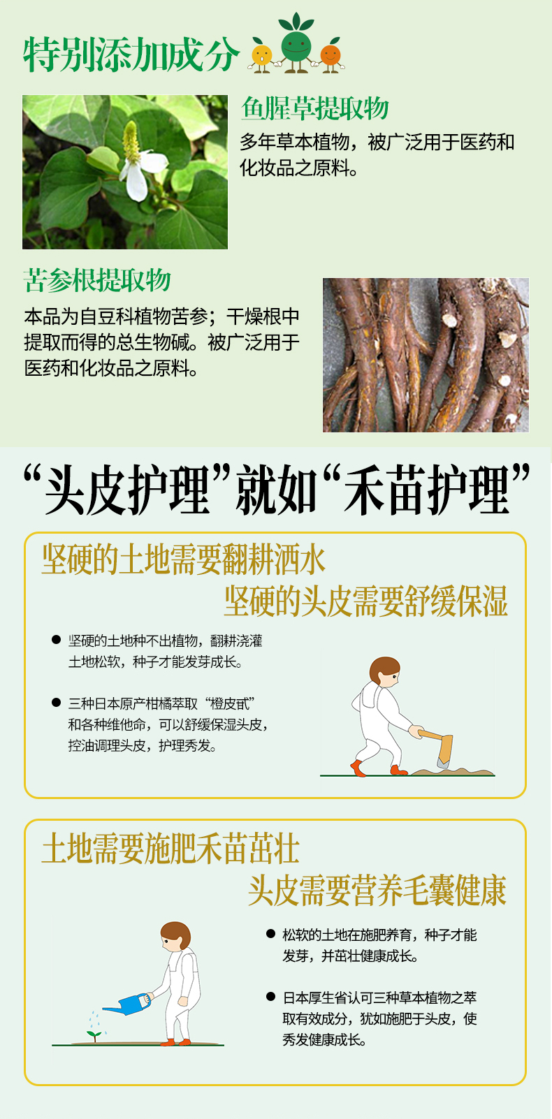 丰盈精华露50mL_07.jpg