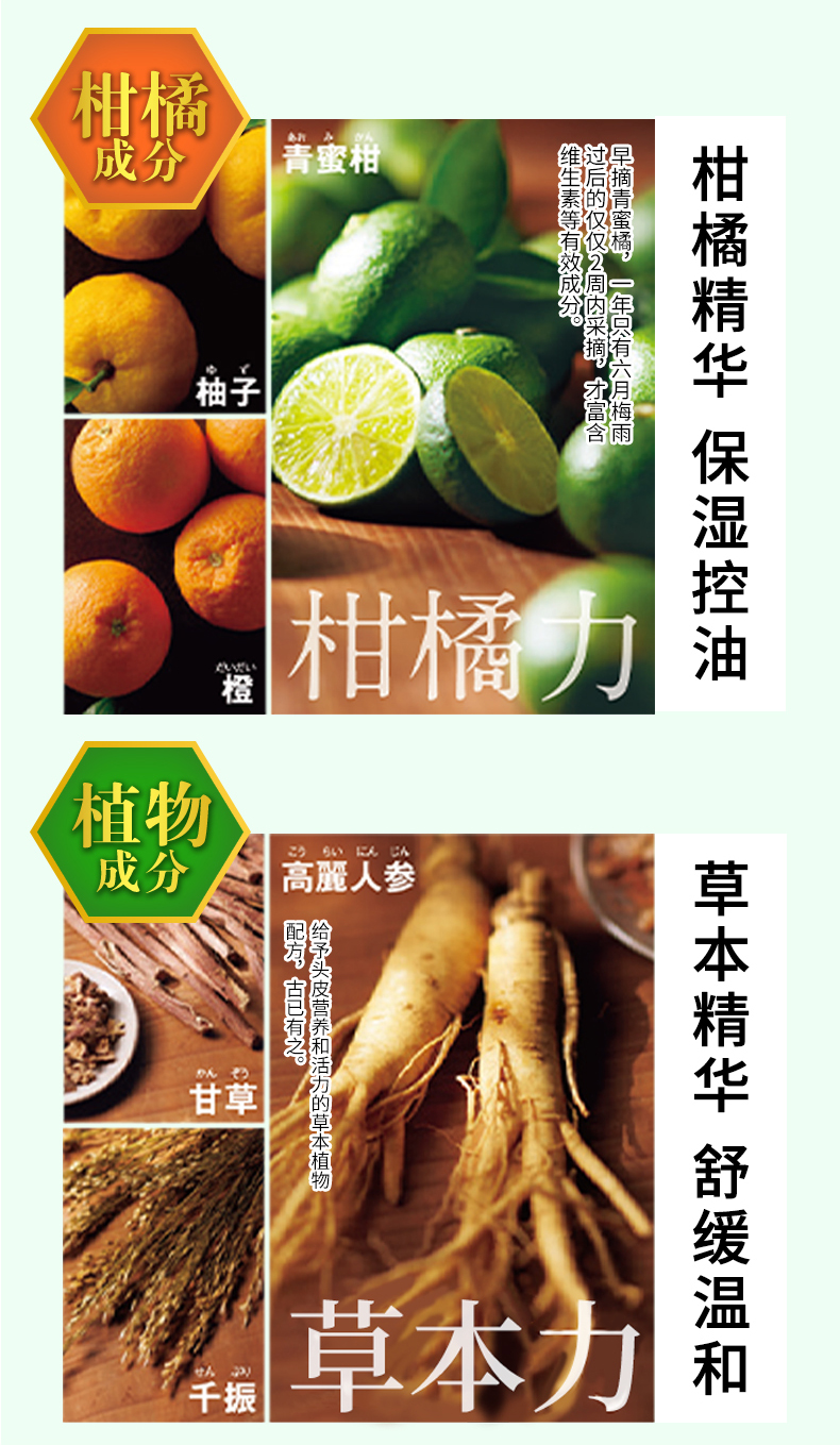 丰盈精华露50mL_06.jpg