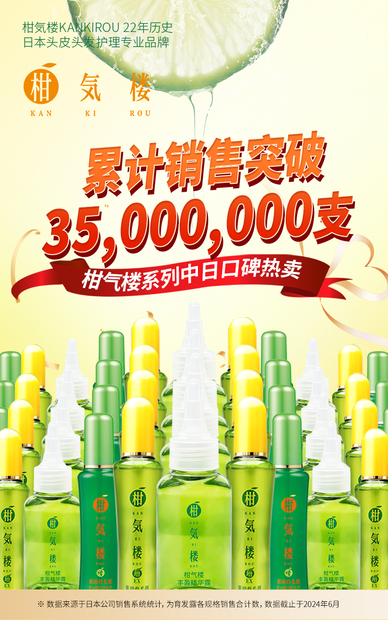丰盈精华露50mL_01.jpg