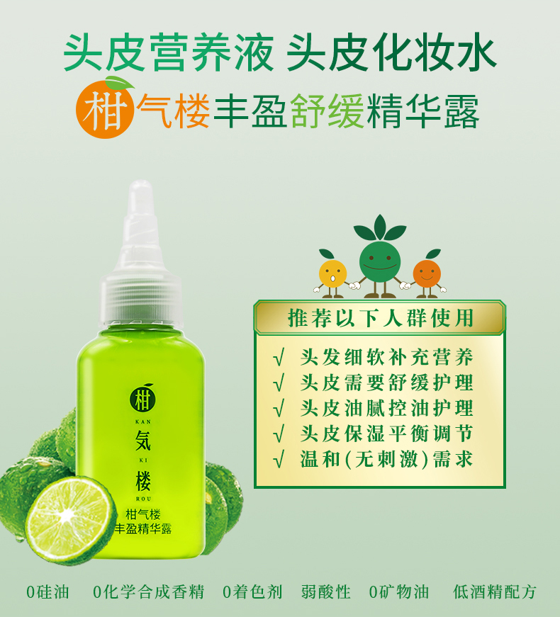 丰盈精华露50mL_04.jpg