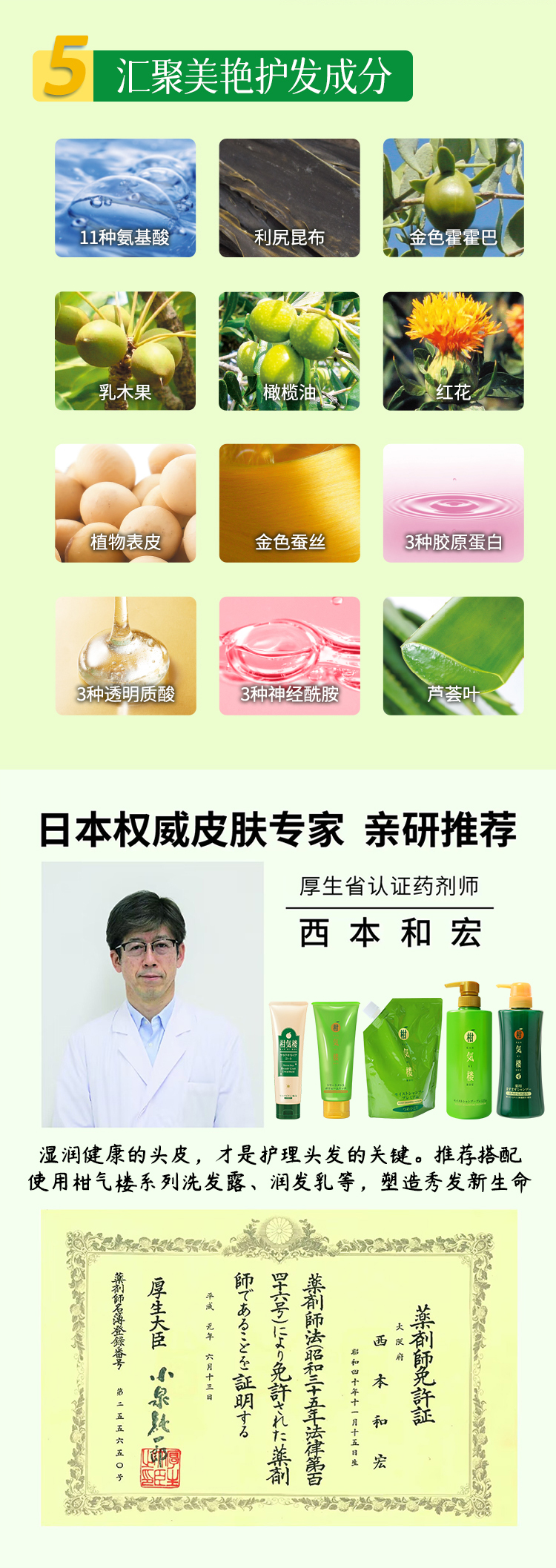 柑橘保湿护理润发乳-260130-拷贝_08.jpg