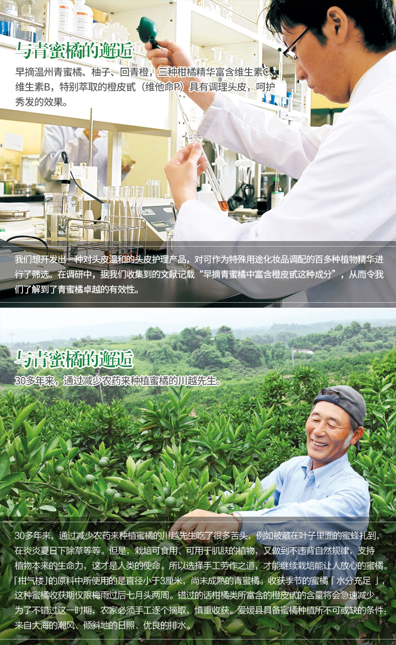 丰盈精华露50mL_08.jpg