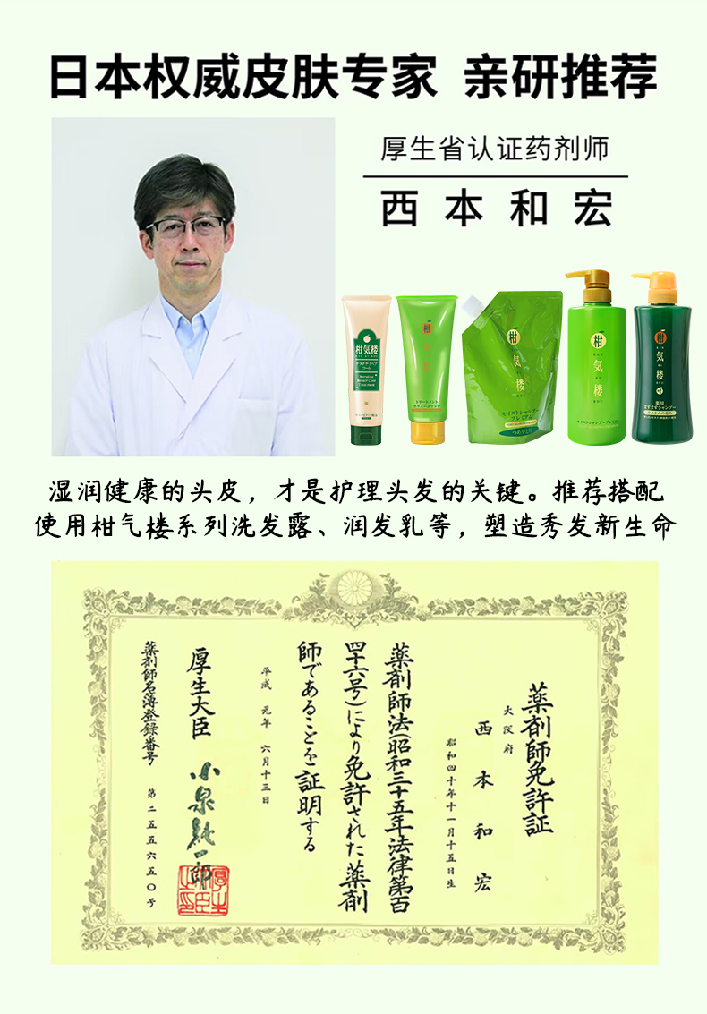 丰盈精华露50mL_10.jpg