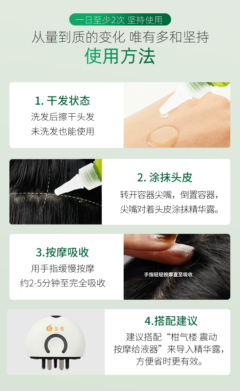 丰盈精华露50mL_11.jpg