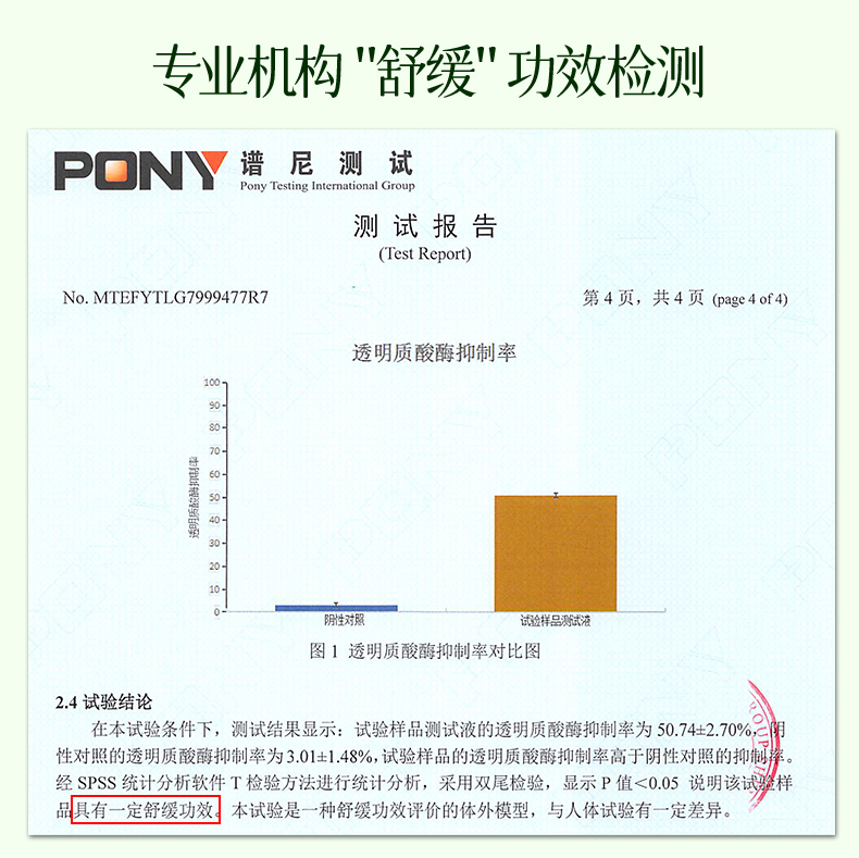 丰盈精华露50mL_12.jpg