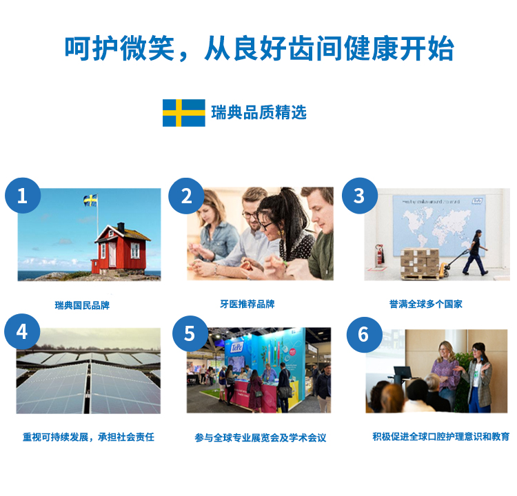 单头刷-定稿psd_10.jpg
