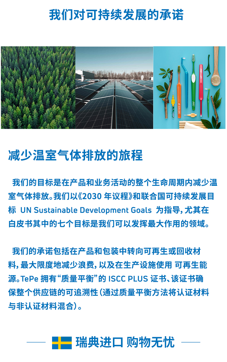 单头刷-定稿psd_11.jpg