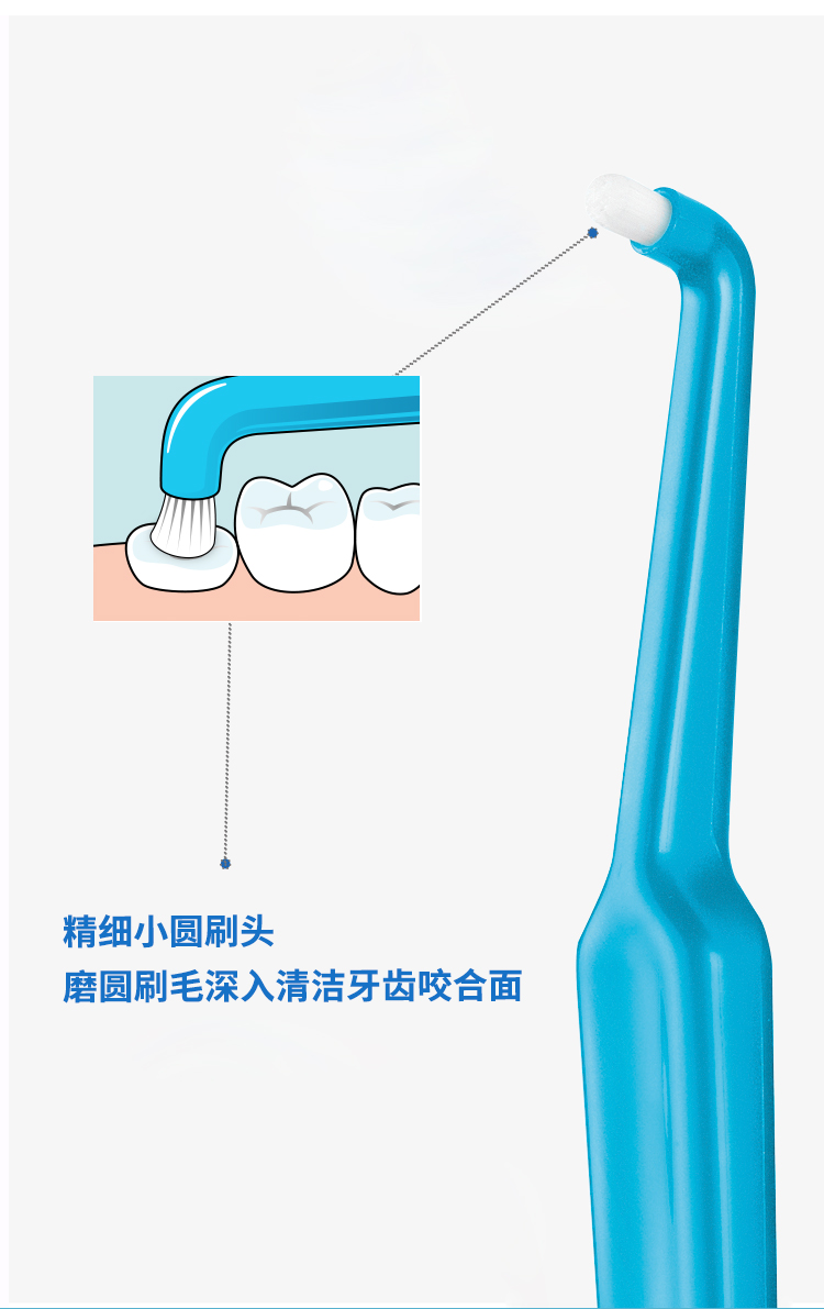 单头刷-定稿psd_04.jpg