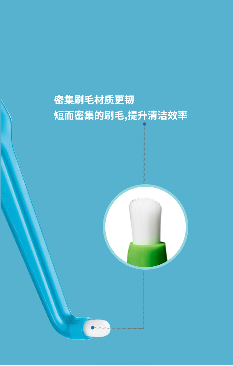 单头刷-定稿psd_05.jpg