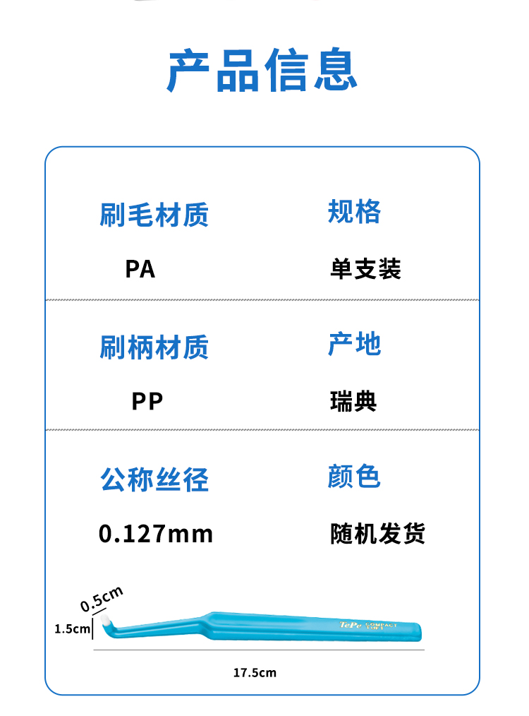单头刷-定稿psd_09.jpg