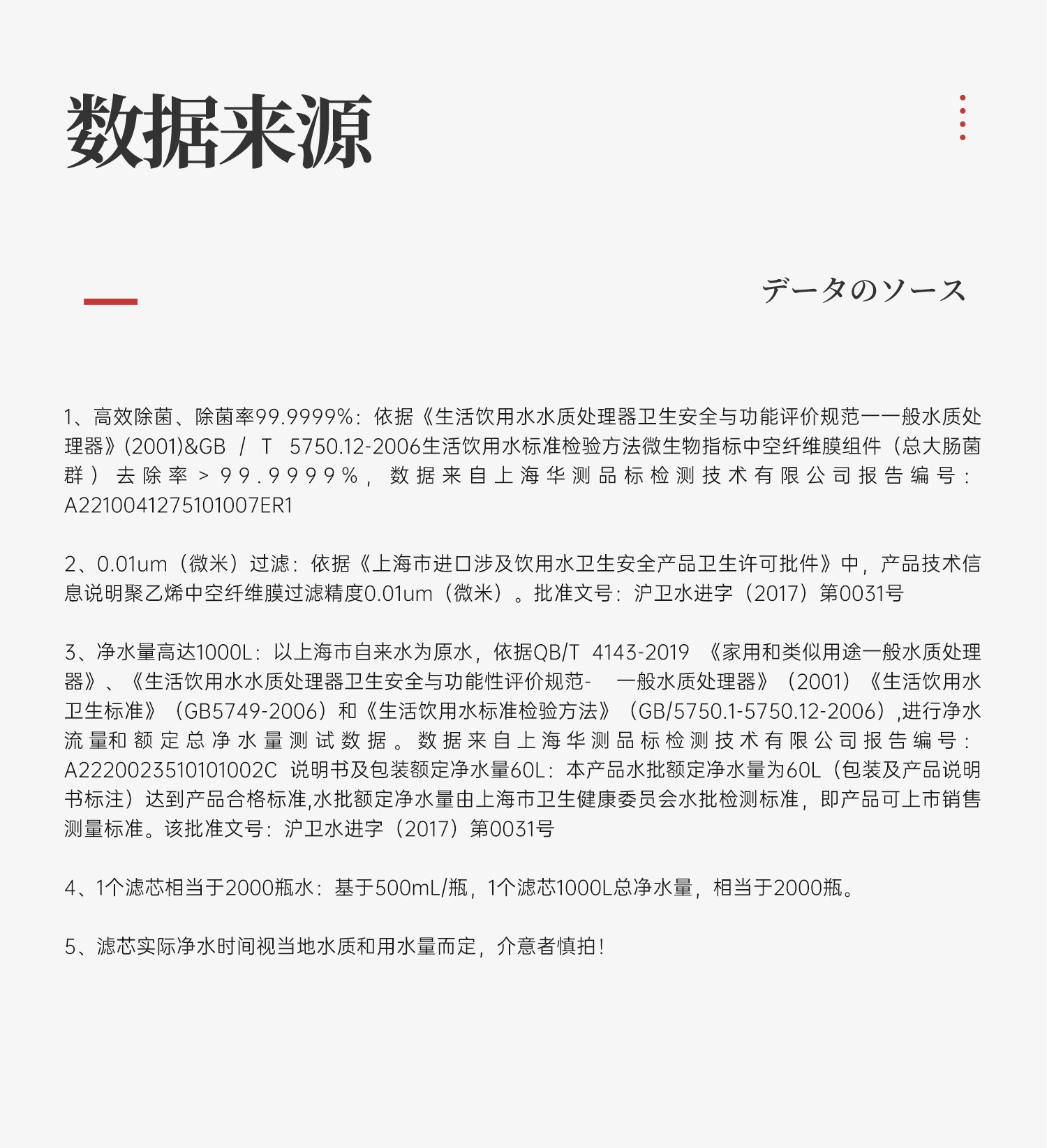 3F42151AF76FC41F9133C24294EE9C26.jpg 详情图_38.jpg
