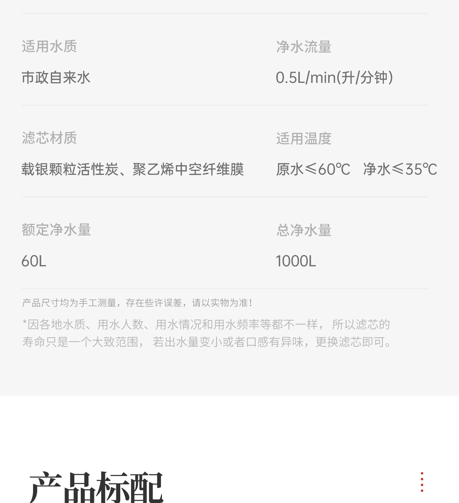 EFAA812A12ABD1D2128842AF19A52E21.jpg 详情图_36.jpg