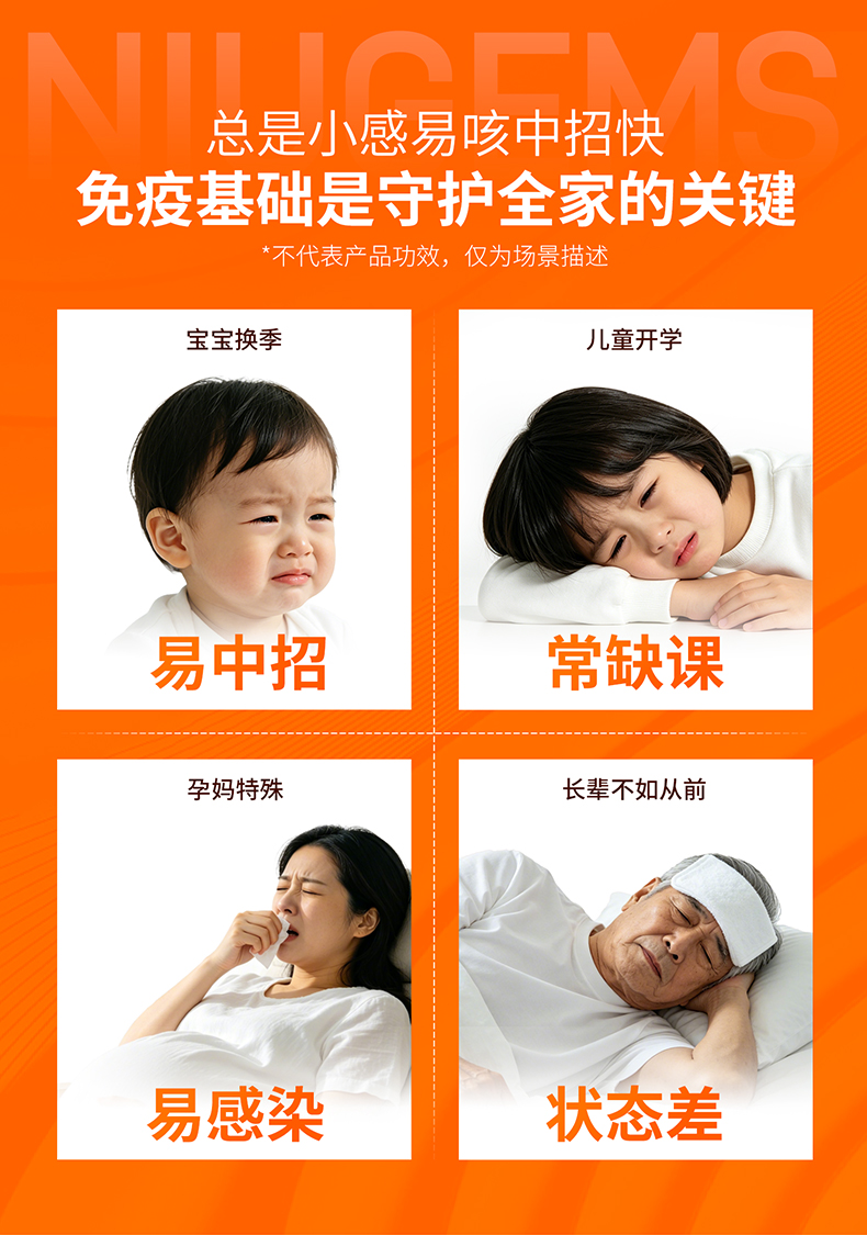 纽珍-乳铁蛋白胶囊_04.jpg