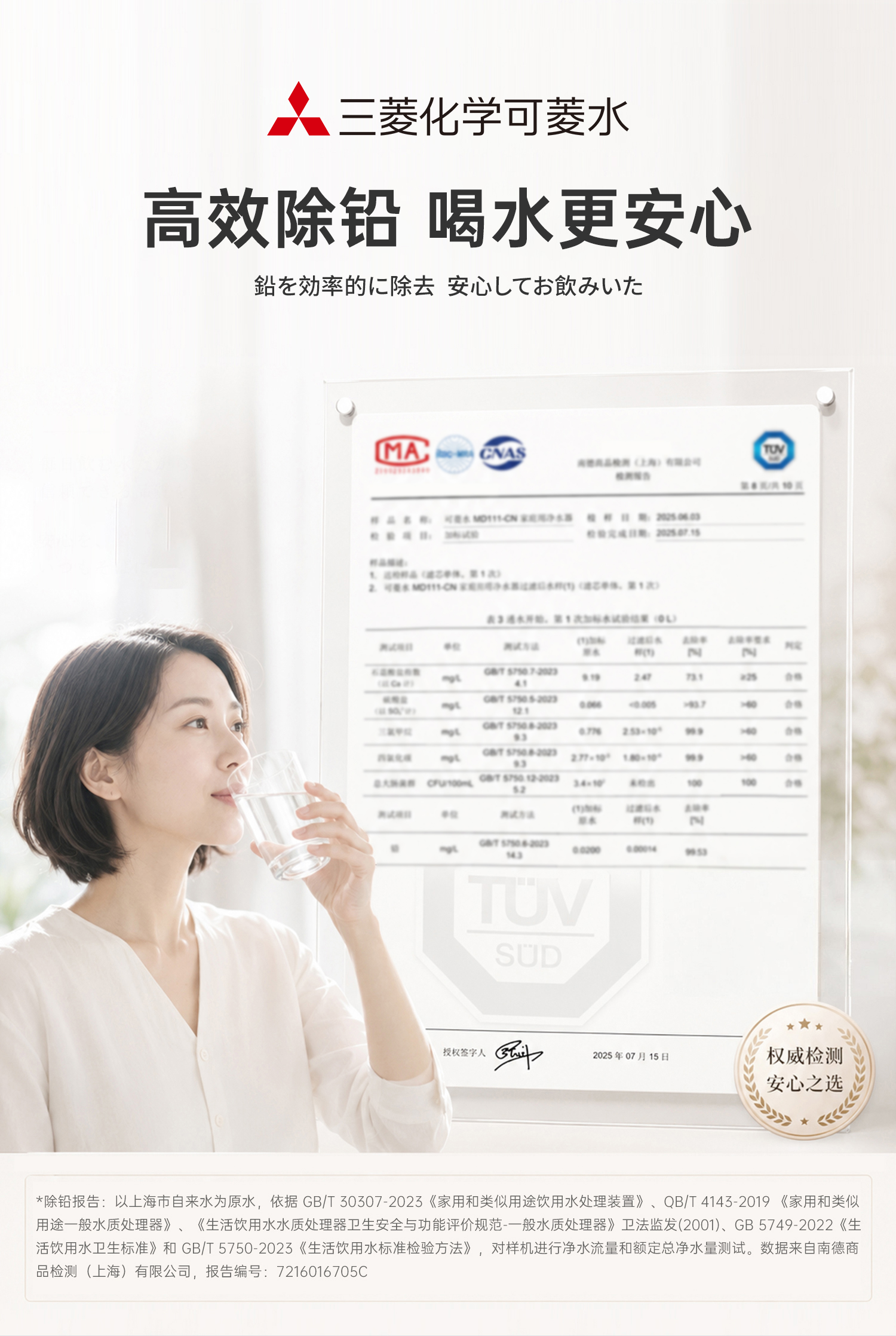 7138FC45DB5AF060CCE2710AD86FAF23.jpg MD111_05-.jpg
