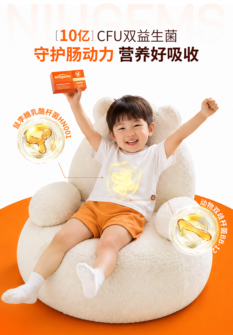 纽珍-乳铁蛋白胶囊_09.jpg