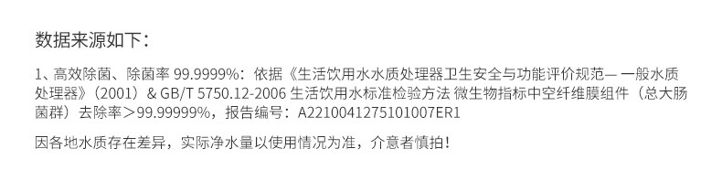 ABBD44E0C73857A50EEFBB99956AB103.jpg 详情图_11.jpg