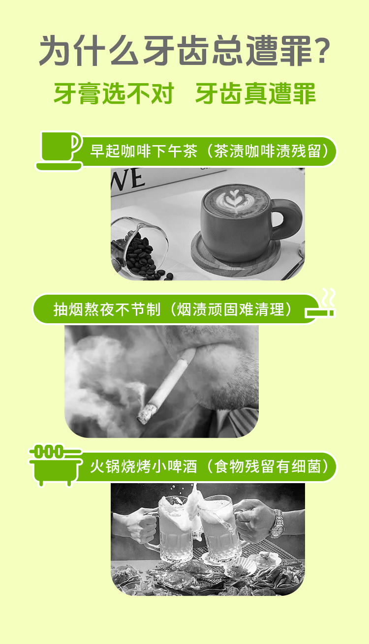 017D358147435633CD01BC2C6E2D8723.jpg 白绿牙膏详情_03.jpg