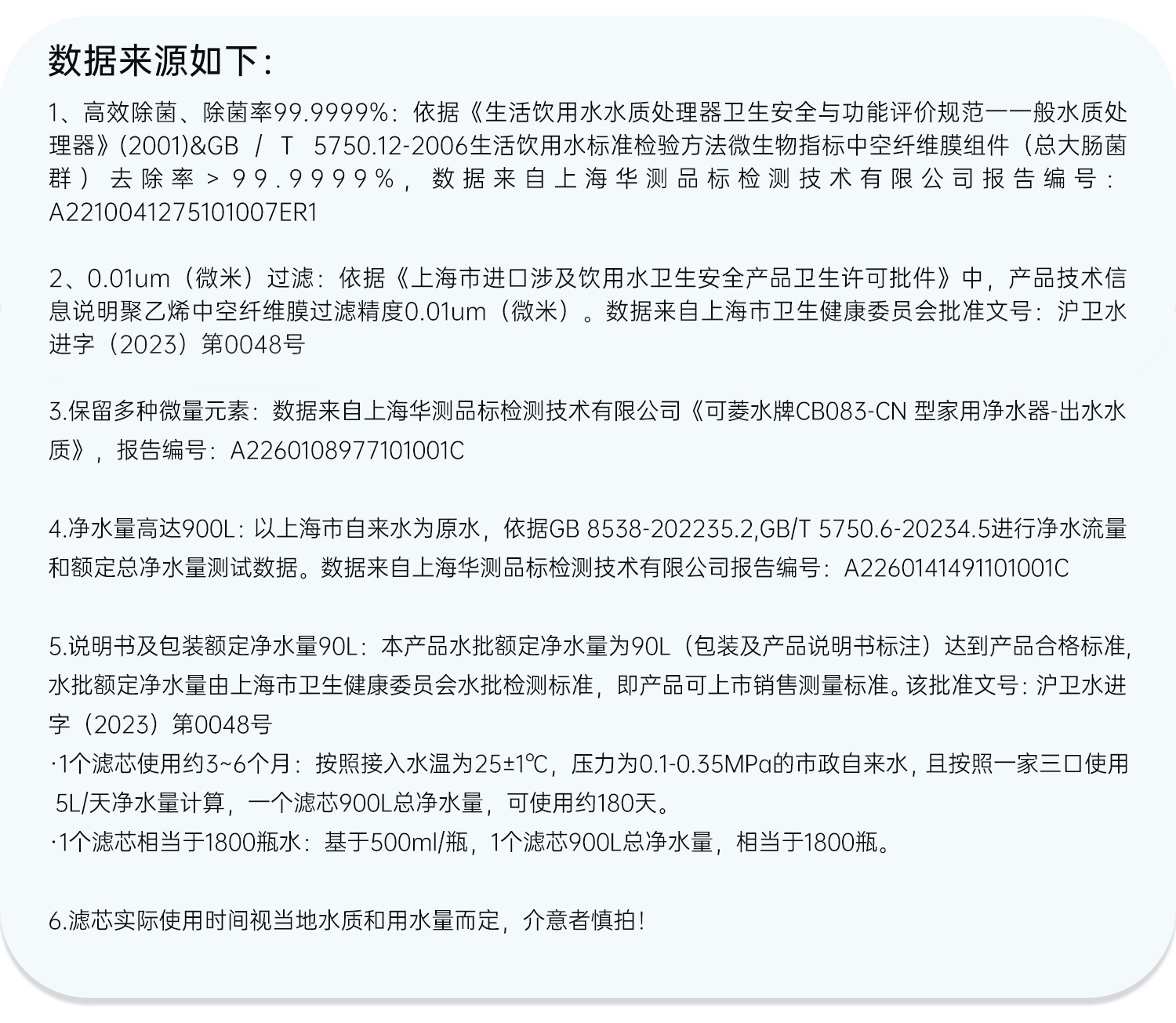 053FB9E10972CD7129F7CBEE12269163.jpg 详情图_16.jpg