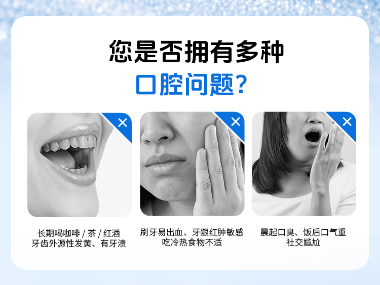 普斯特蓝色海盐牙膏详情_03.jpg