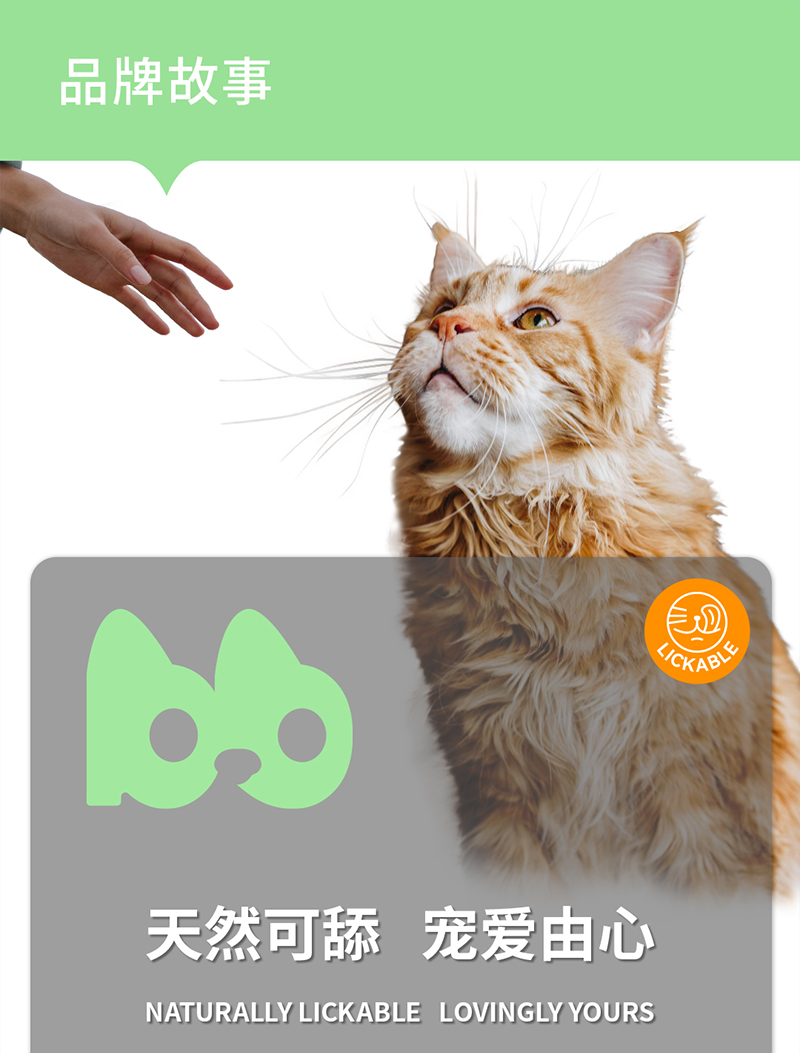 猫用洁齿喷雾详情_12.jpg