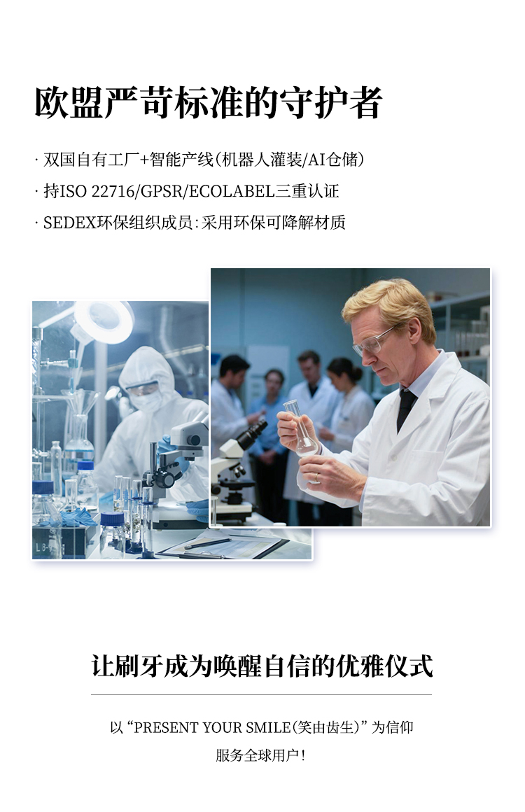 橙黄牙膏详情_16.jpg
