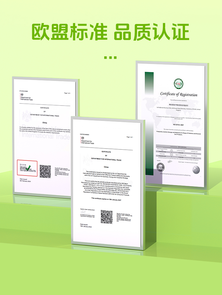 276474E0D73C7FB029E13E95D41C4DDF.jpg 白绿牙膏详情_12.jpg