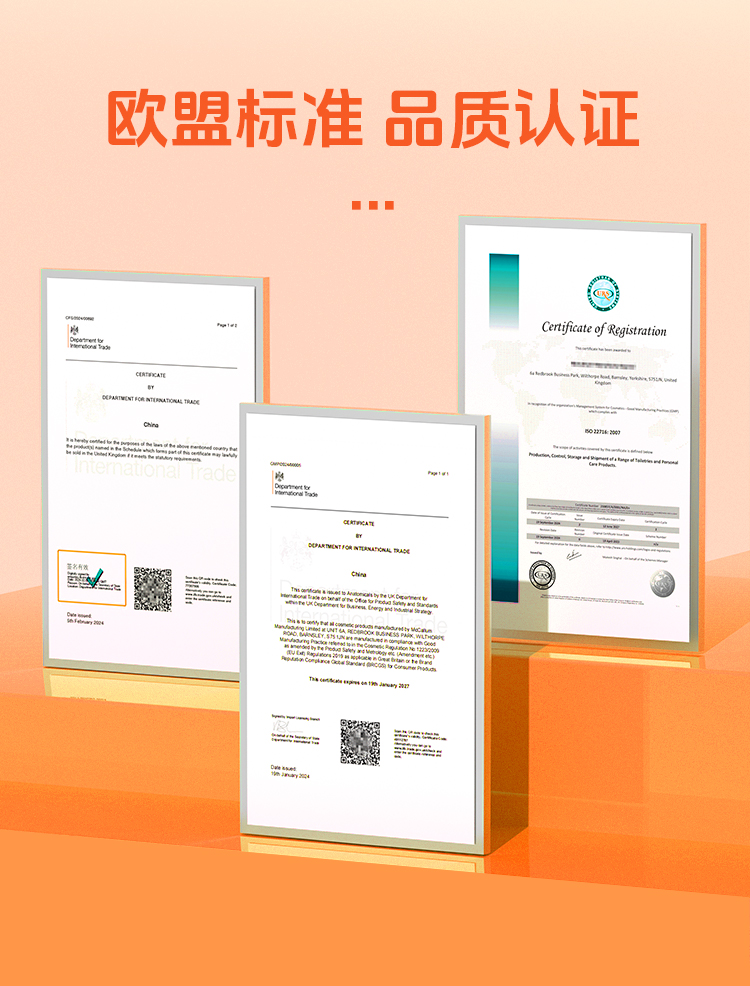 橙黄牙膏详情_13.jpg