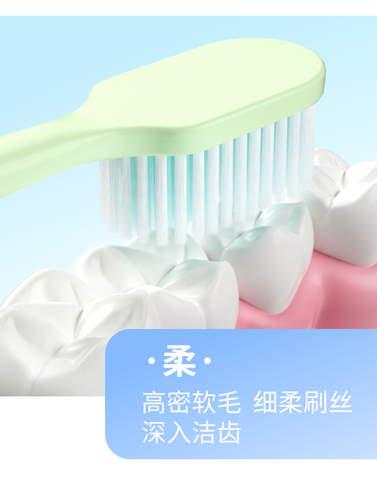 果缤纷牙刷详情_07.jpg