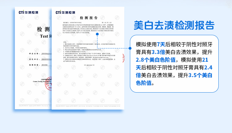 普斯特蓝色海盐牙膏详情_07.jpg