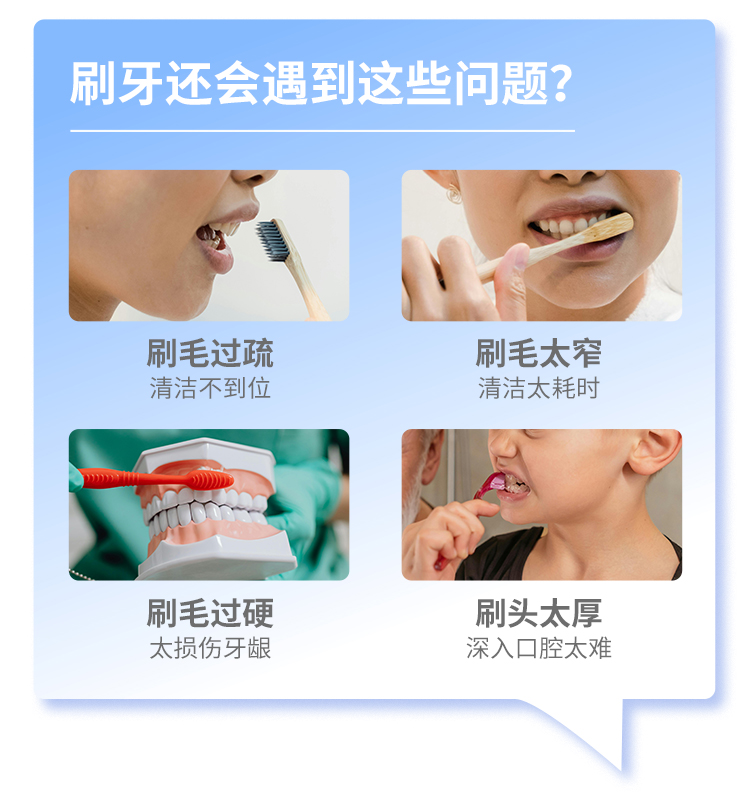 果缤纷牙刷详情_05.jpg