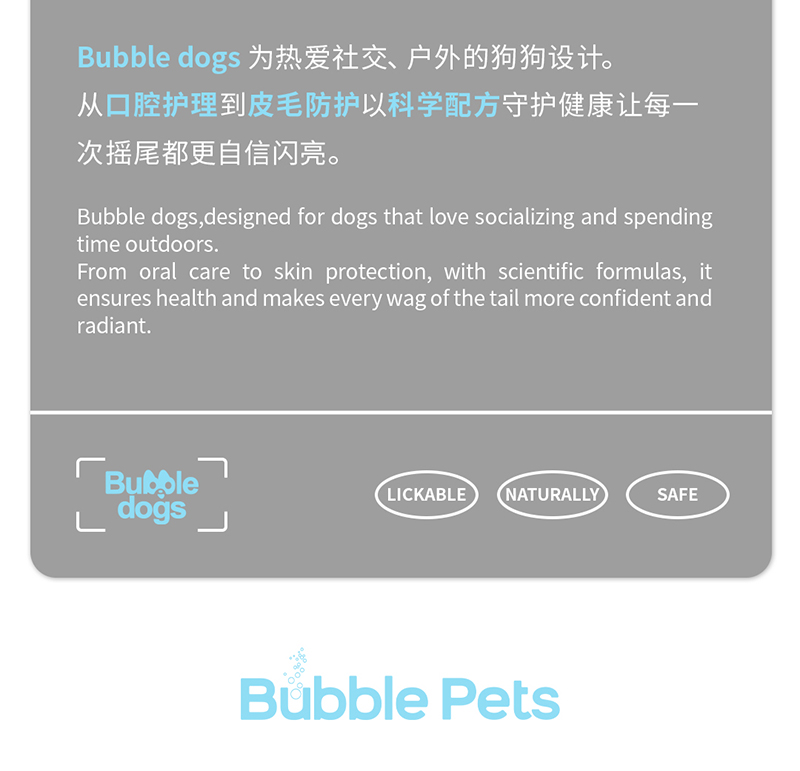 狗用牙膏详情_14.jpg