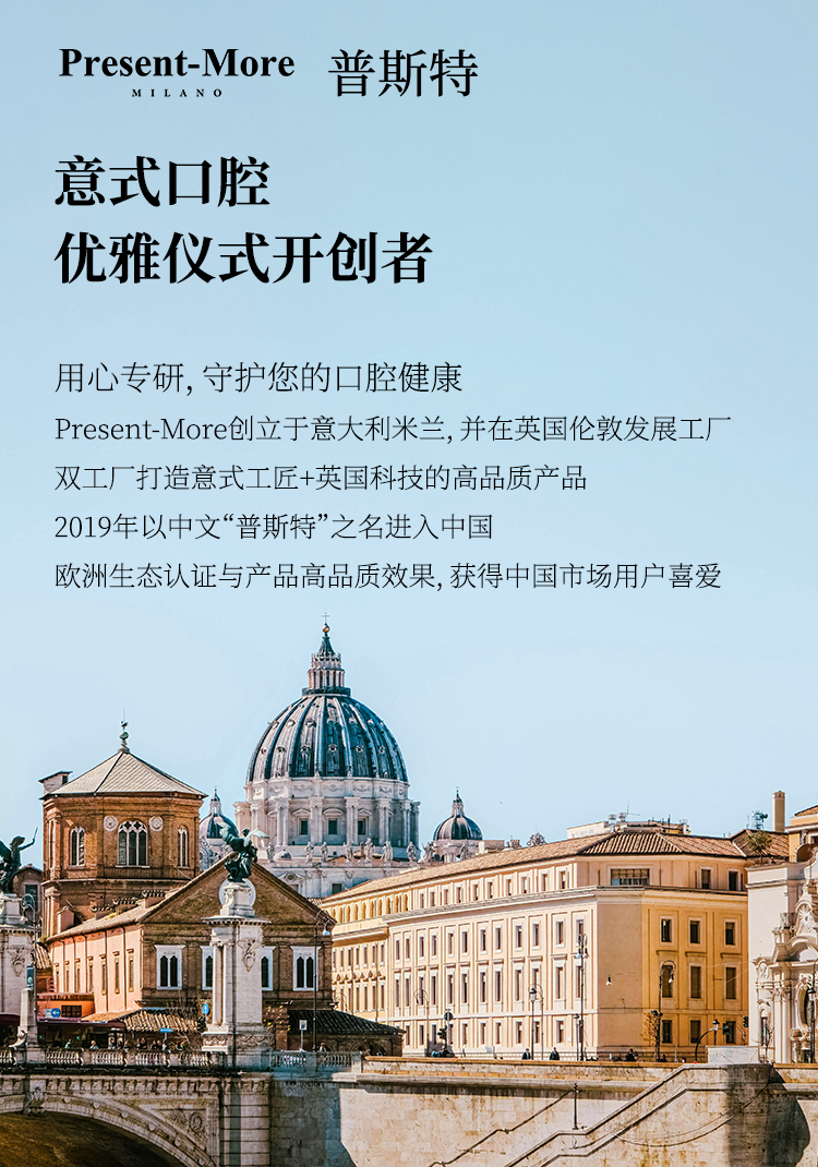 4FDFA1EC0268E347CA5DFFB309A9602F.jpg 白绿牙膏详情_14.jpg