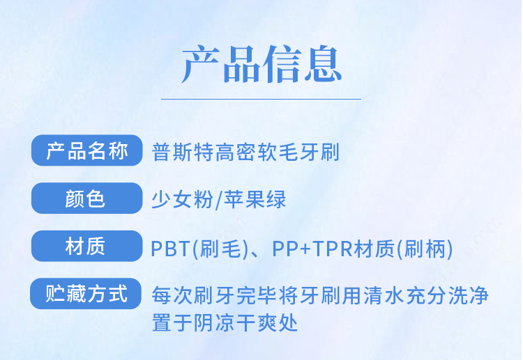 果缤纷牙刷详情_13.jpg