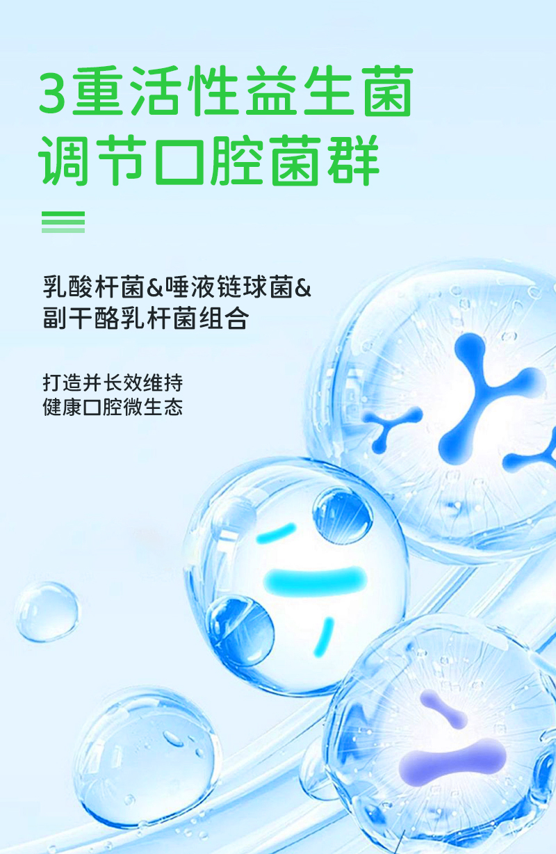 狗用洁齿胶囊详情_03.jpg