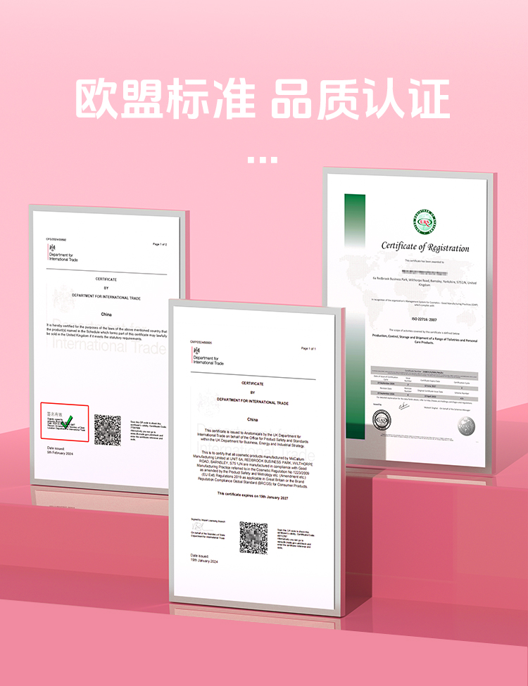 54ABD1B464EF7DB6B361999B962DD65A.jpg 粉灰牙膏详情_13.jpg