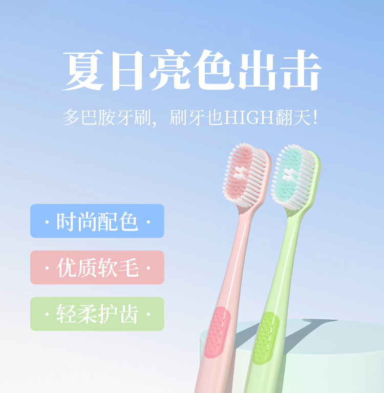 果缤纷牙刷详情_11.jpg
