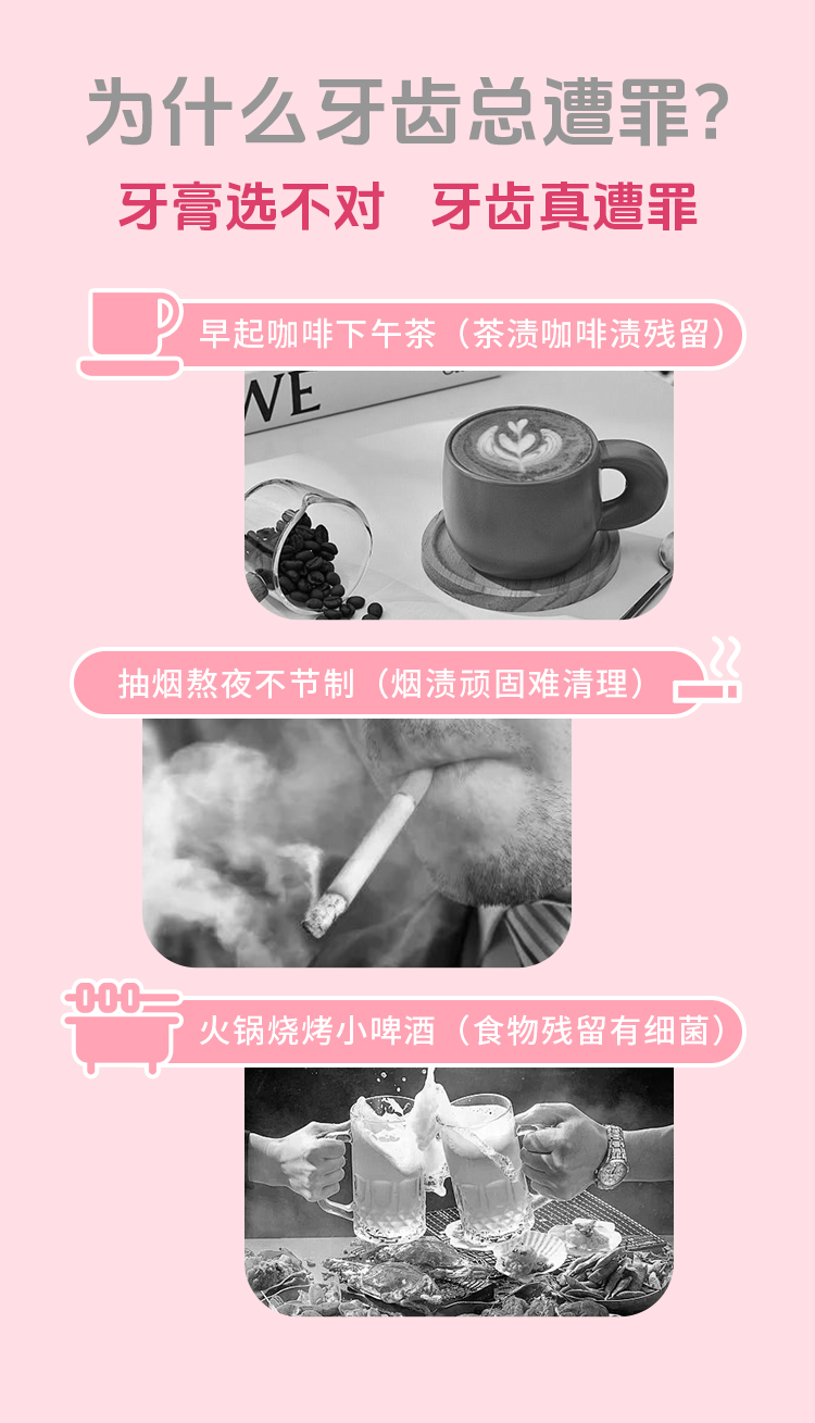 5B6A90208557BE54E4C30E9BF14F7C6D.jpg 粉灰牙膏详情_03.jpg