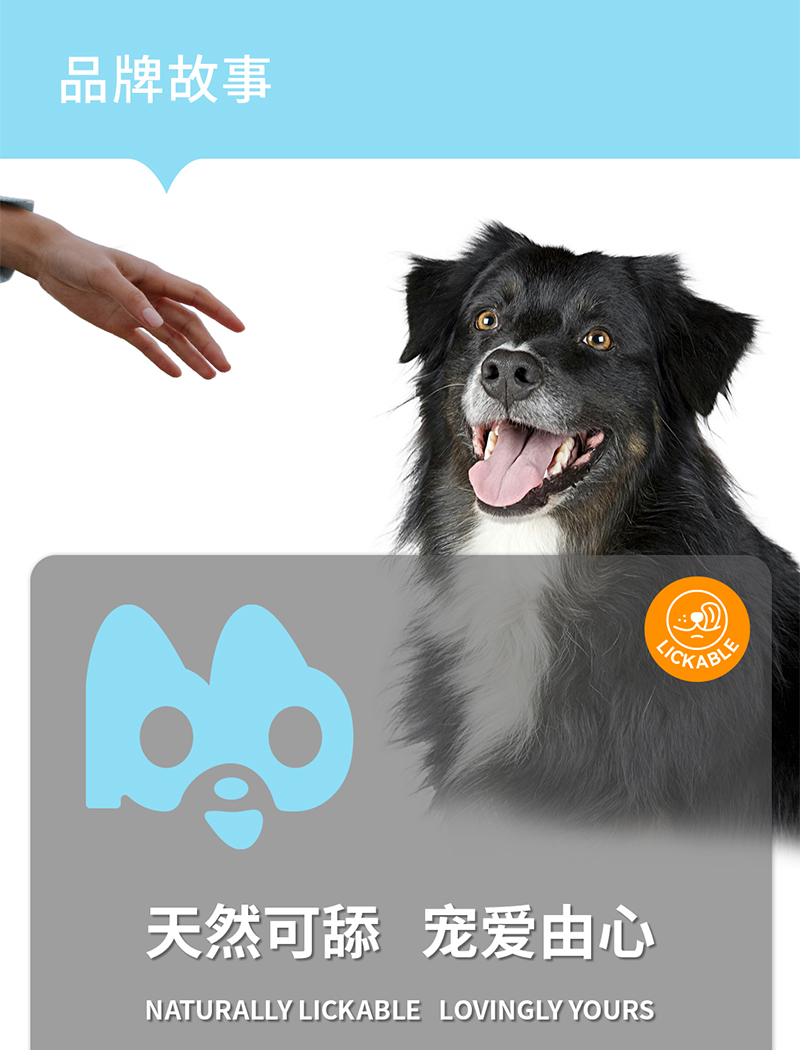狗用牙膏详情_13.jpg