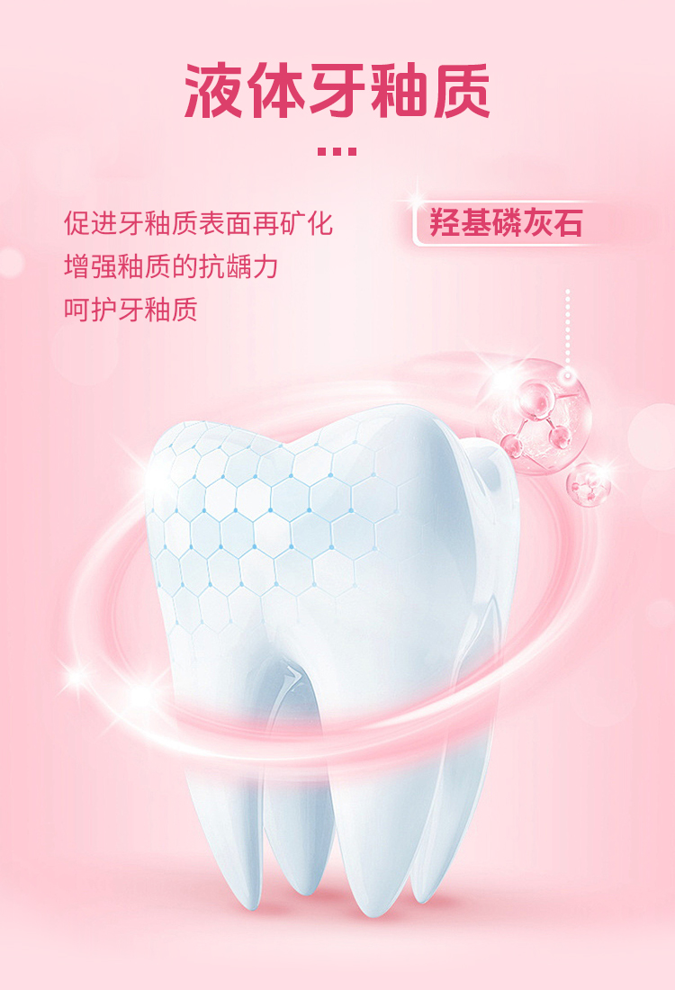 610ADB5B2192A4DC1DF775F9232C1B98.jpg 粉灰牙膏详情_10.jpg