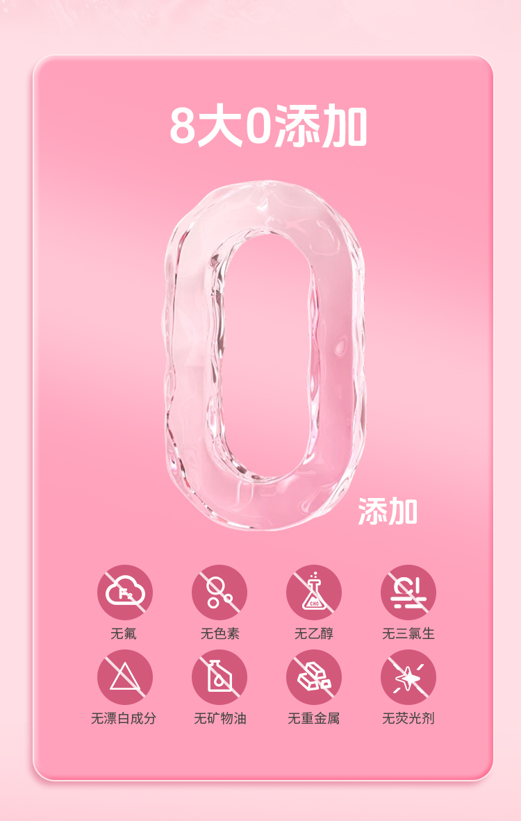 678109777312AB85AA14A5891854713C.jpg 粉灰牙膏详情_12.jpg