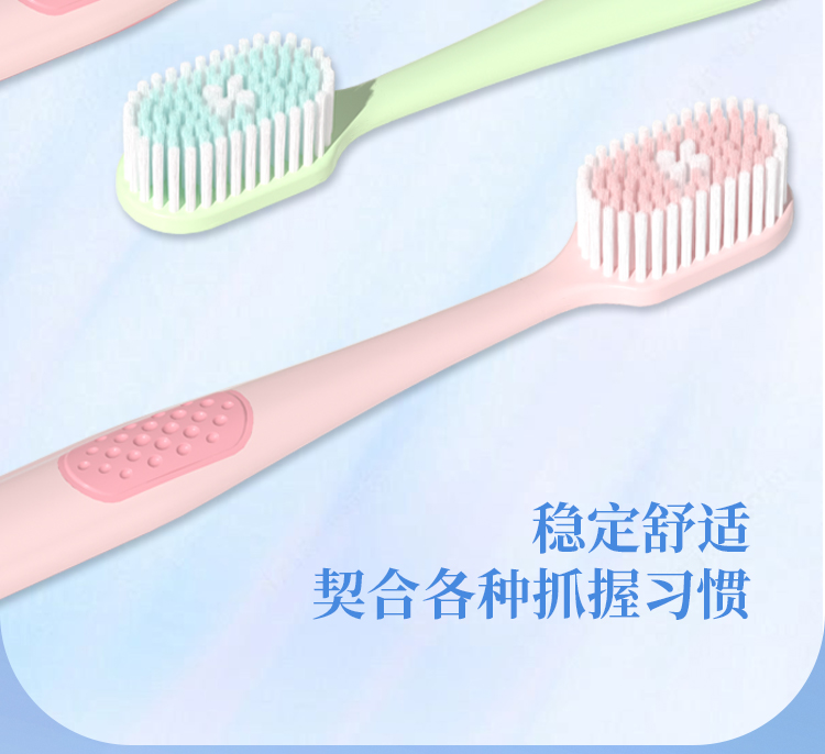 果缤纷牙刷详情_10.jpg