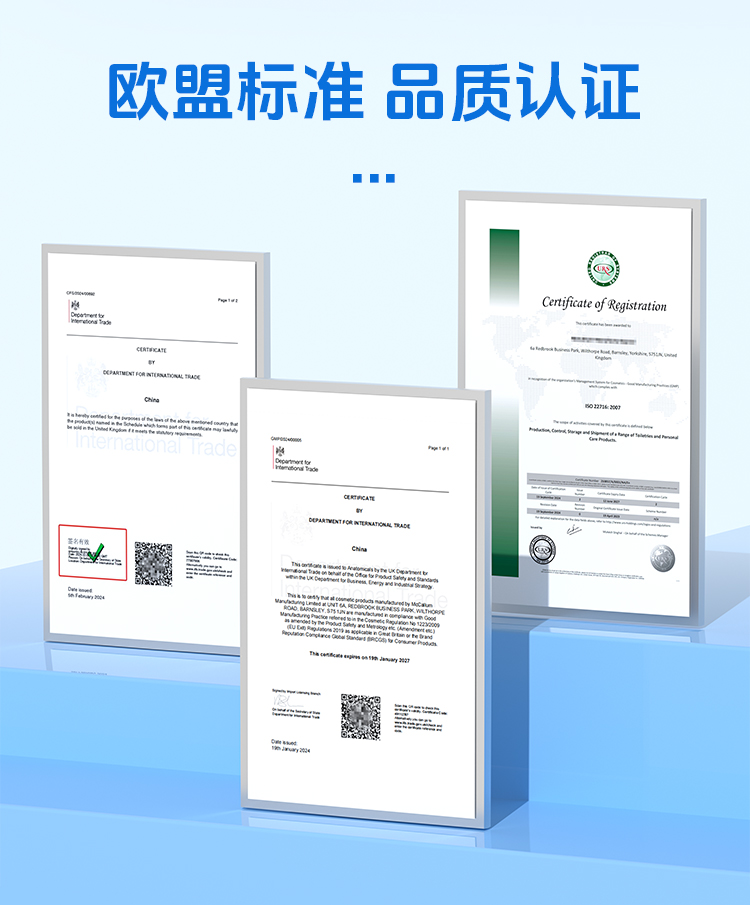 普斯特蓝色海盐牙膏详情_12.jpg