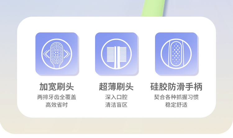 果缤纷牙刷详情_04.jpg