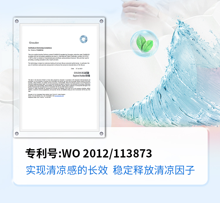 普斯特蓝色海盐牙膏详情_10.jpg